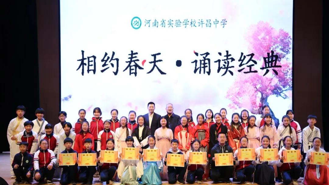 河南省实验学校许昌中学官网,2017许昌实验中学招生