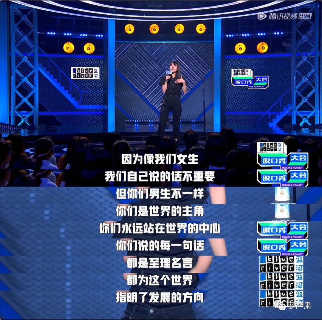 杨笠脱口秀2021全集完整版,杨笠第三季脱口秀吐槽男生完整版