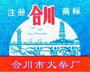 重庆本土奶茶品牌有哪些,重庆本土女装品牌
