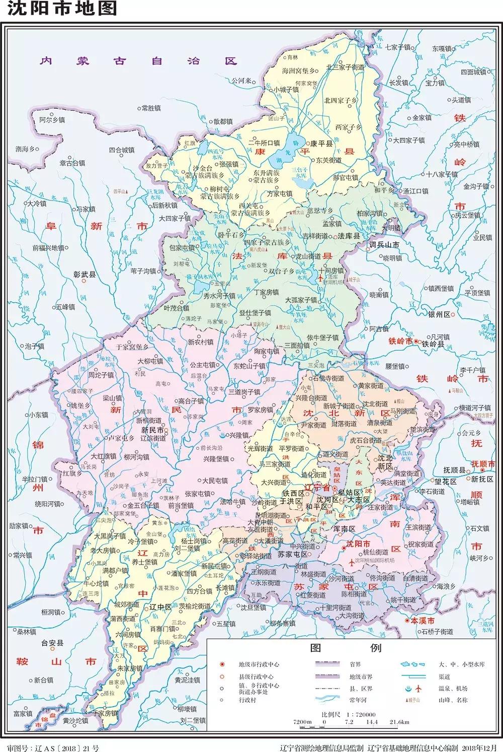 我叫沈阳,我叫沈阳话