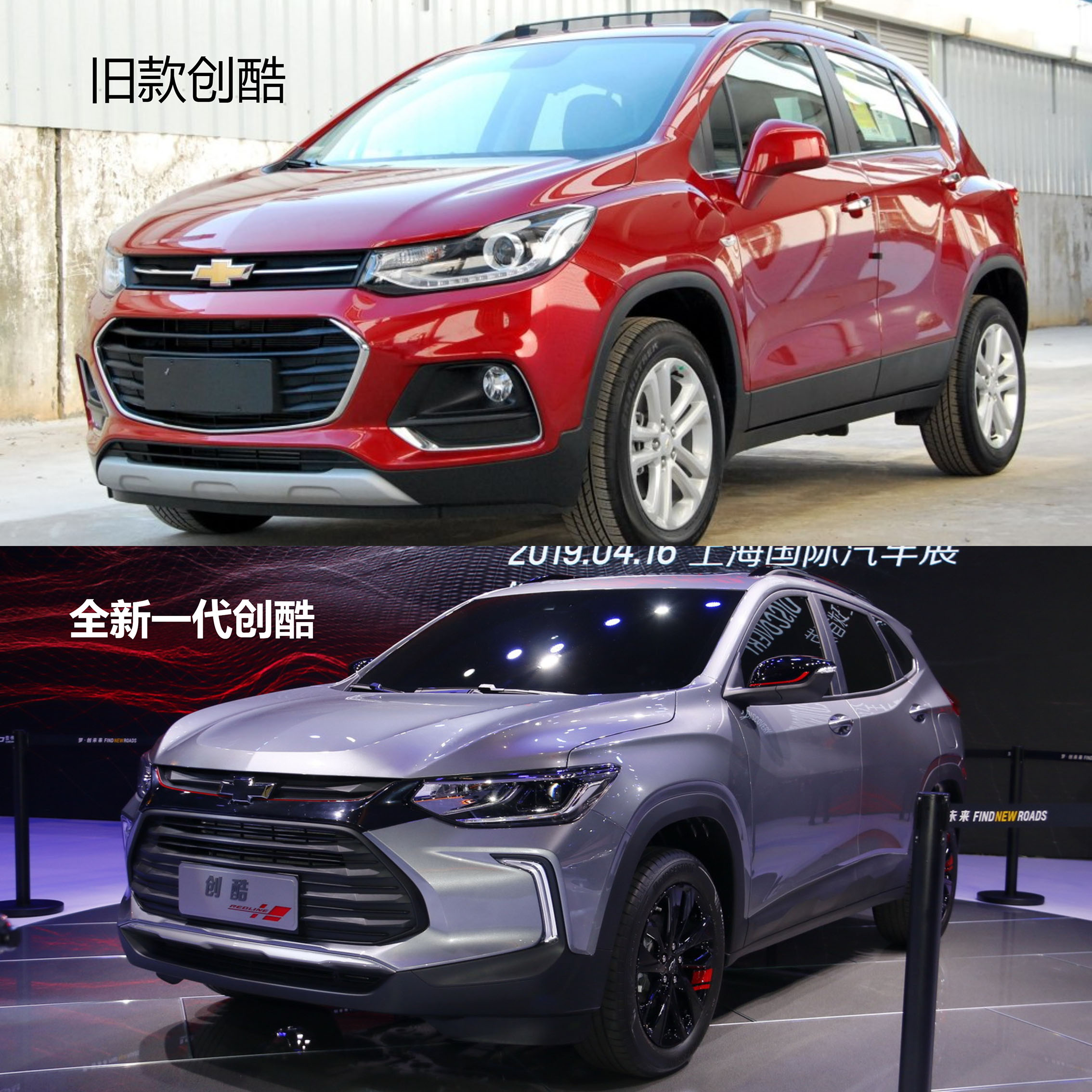 雪佛兰即将上市的新款车,雪佛兰车展全球首发车