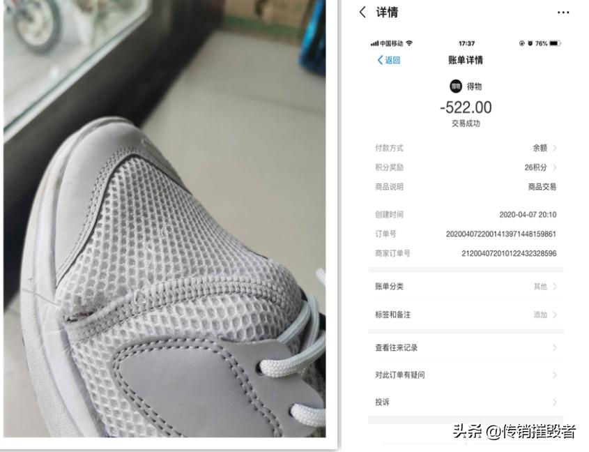 得物app退换货怎么操作,得物app退货怎么那么难