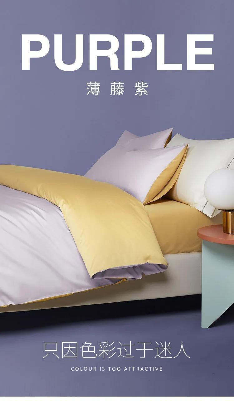 冬季冰丝裸睡四件套,夏季高颜值裸睡四件套推荐