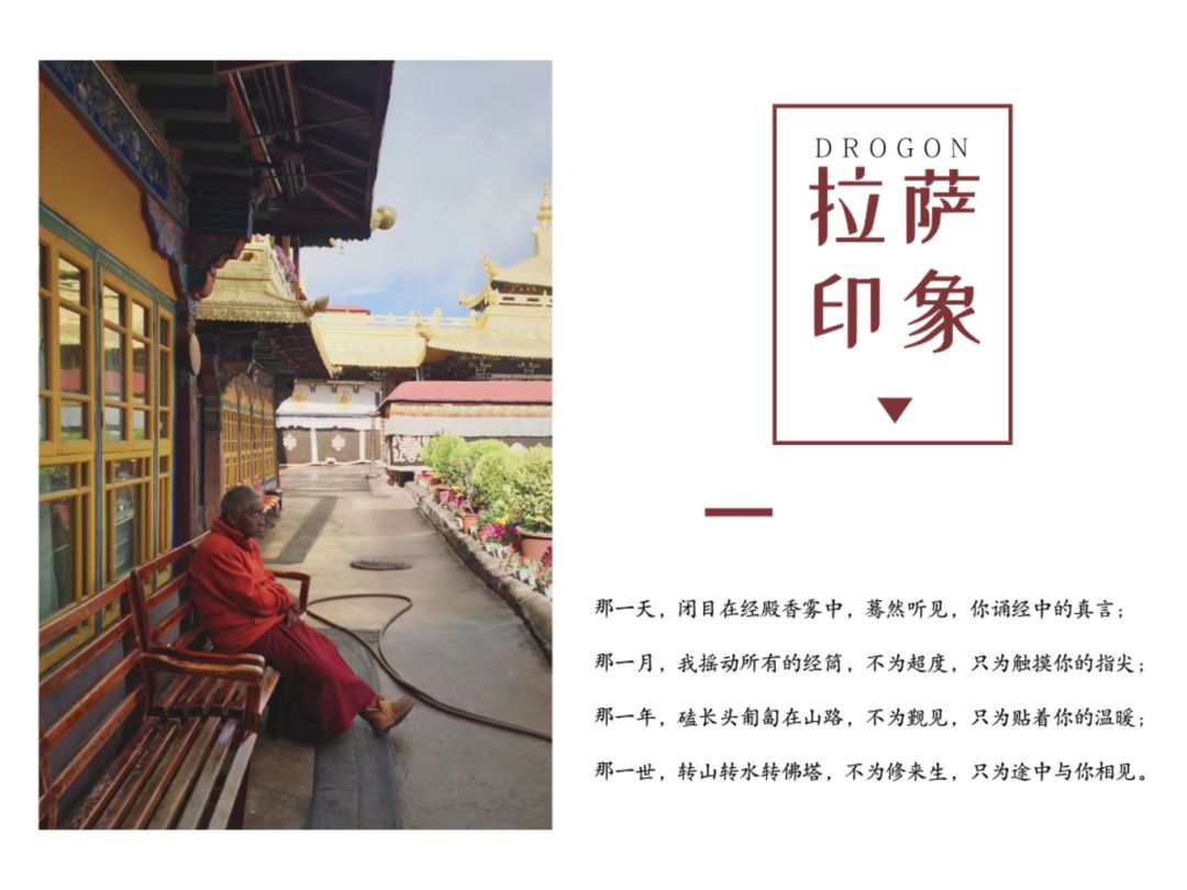 大昭寺刷金佛全过程,大昭寺可以给佛像涂金吗