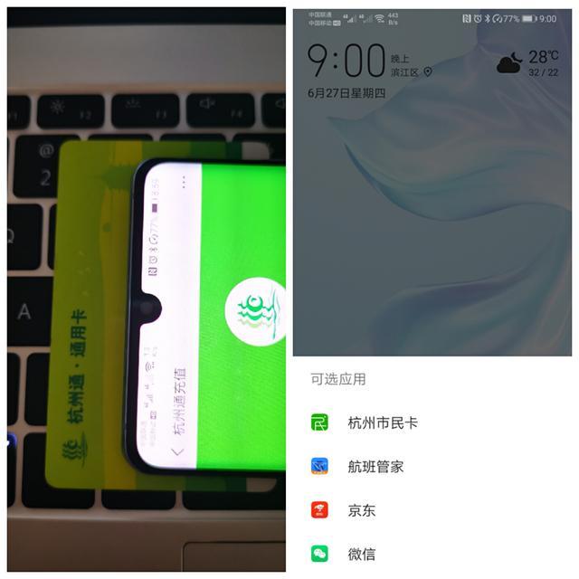 如何正确使用手机的nfc功能,手机nfc功能介绍使用方法