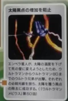 安培拉星人高清大图,宇宙大帝安培拉