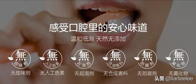 最好用的牙膏排行榜前十名,选哪个牌子的牙膏最安全好用