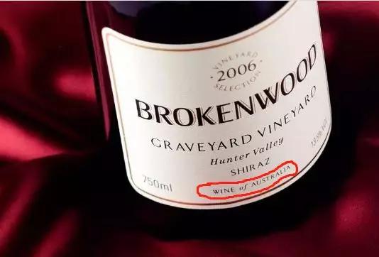 澳洲红酒分级从酒标怎么看,6分钟看懂葡萄酒