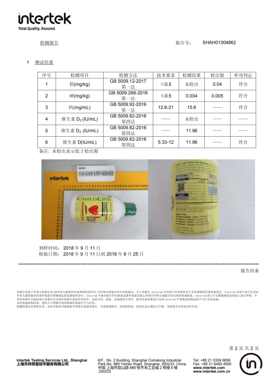 中消协评价小红花评测,315小红花测评