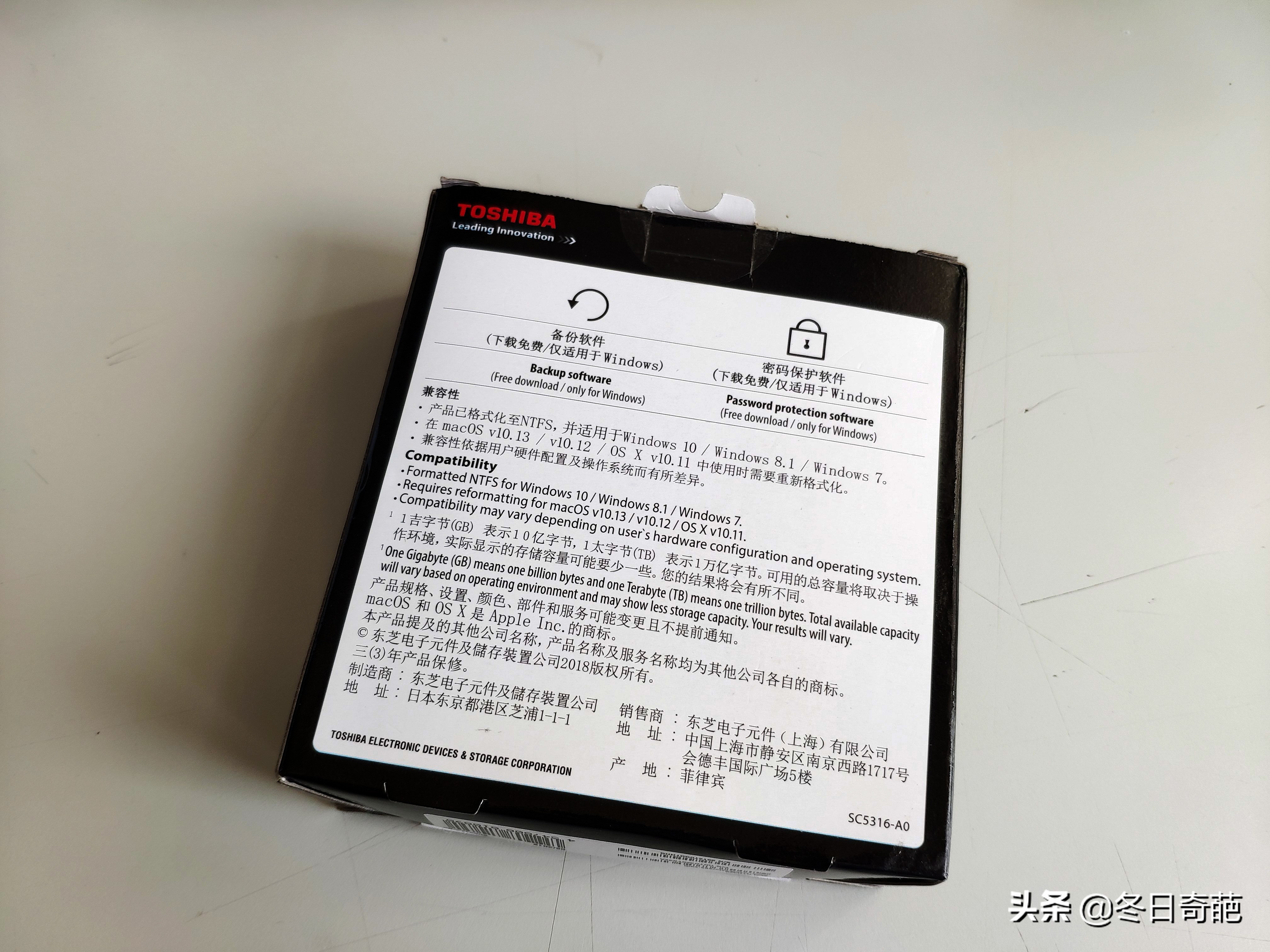 东芝移动硬盘slim真假区别,东芝移动硬盘slim4