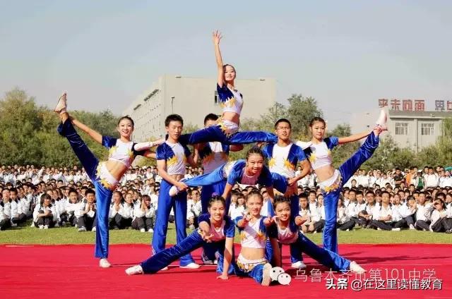 乌鲁木齐101中学1000米,乌鲁木齐101中学有分校