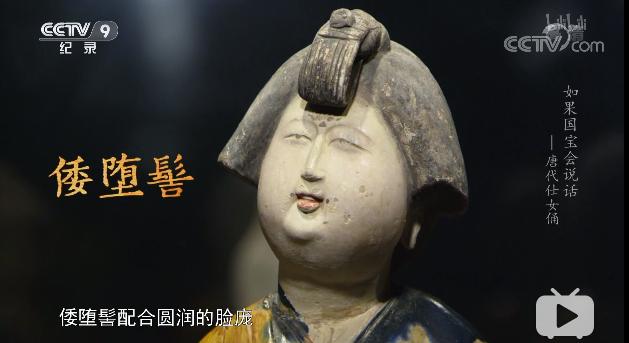 冲上9.9央视只用五分钟