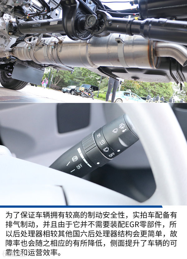 国六福康发动机,奥铃福康轻卡