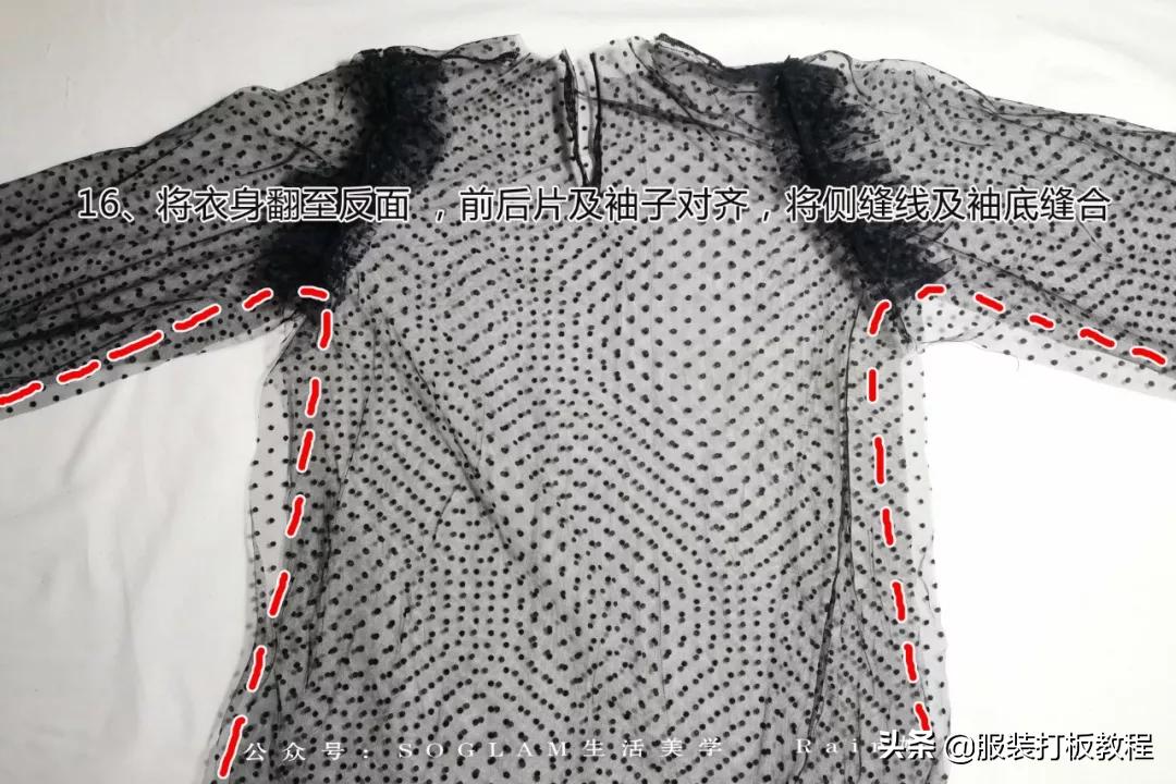 新款蕾丝网纱高领打底衫,蕾丝打底衫裁剪方法教程