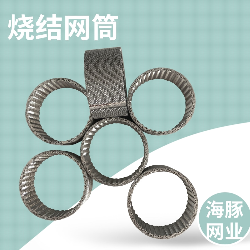 不锈钢316电子过滤网片加工定做,不锈钢过滤网片