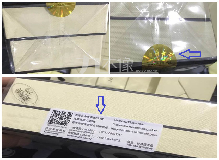 祖玛珑蓝风铃和祖玛珑,祖玛珑可以送去祖玛珑官网鉴别吗