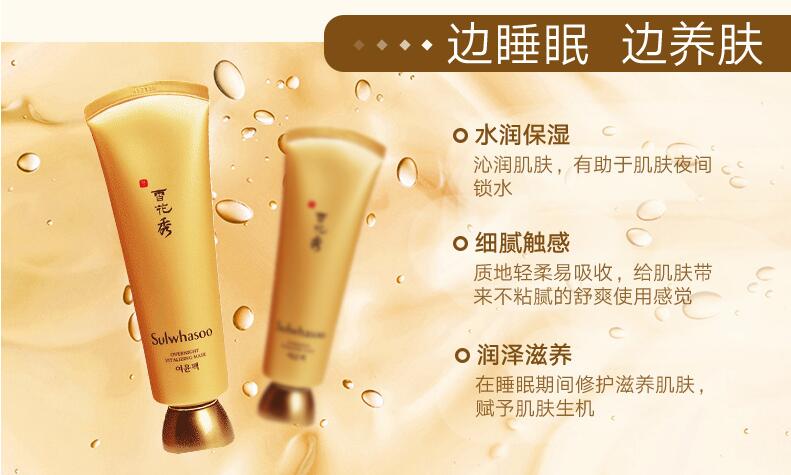 实测好的睡眠面膜,回春睡眠面膜