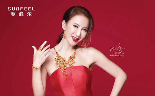 315品质企业，赛菲尔珠宝再斩五项殊荣
