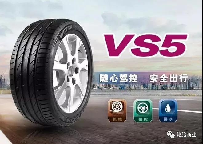 国产十佳轮胎排名玛吉斯,十大品牌轮胎玛吉斯