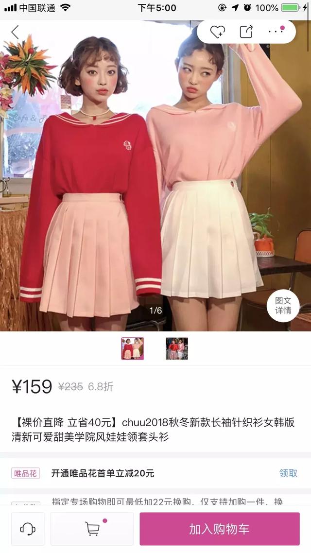 双十一的商品真的比平常便宜吗,双十一的东西真的打折吗