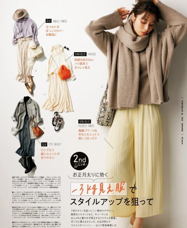 戴围巾脖子瘆得慌咋整,戴围巾的六种系法