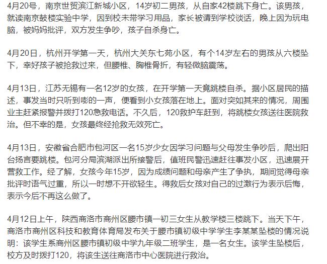 青春期孩子不听话怎么相处,孩子青春期不学习怎么沟通