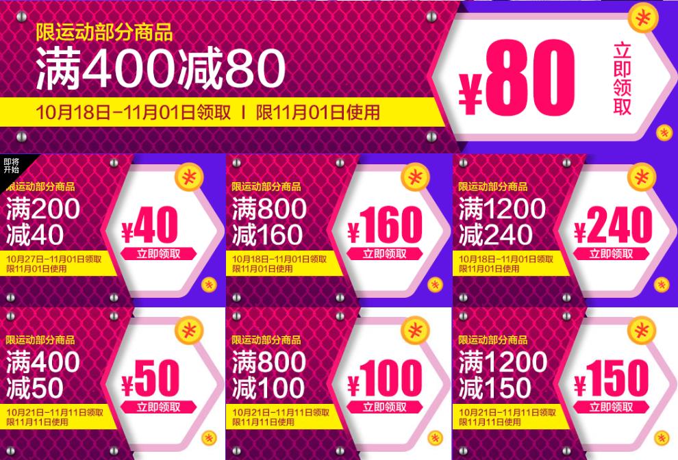 双十一推荐买的球鞋阿迪,双十一值得入手的阿迪