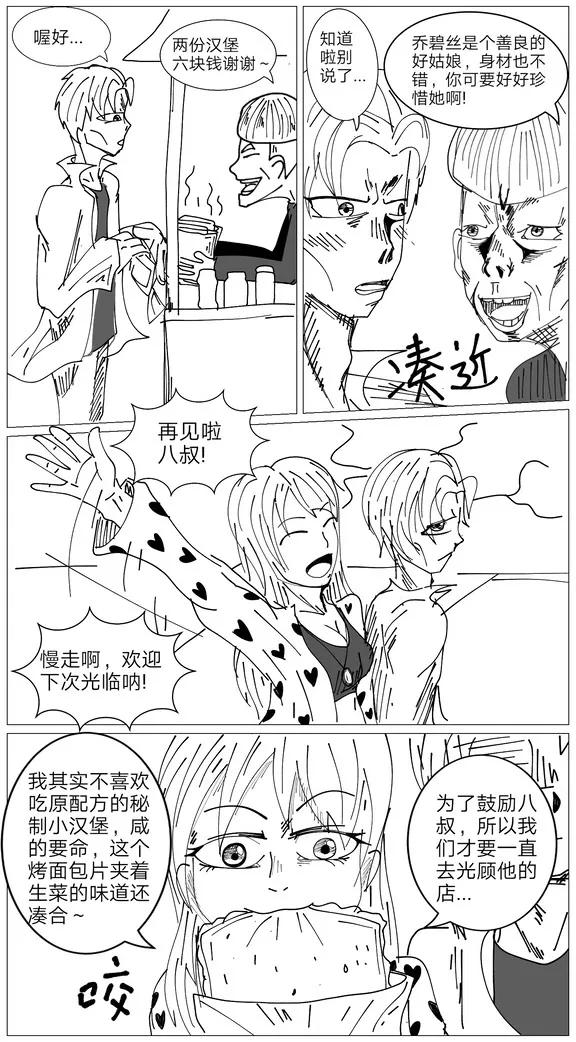 植物大战僵尸同人,盘点植物大战僵尸漫画