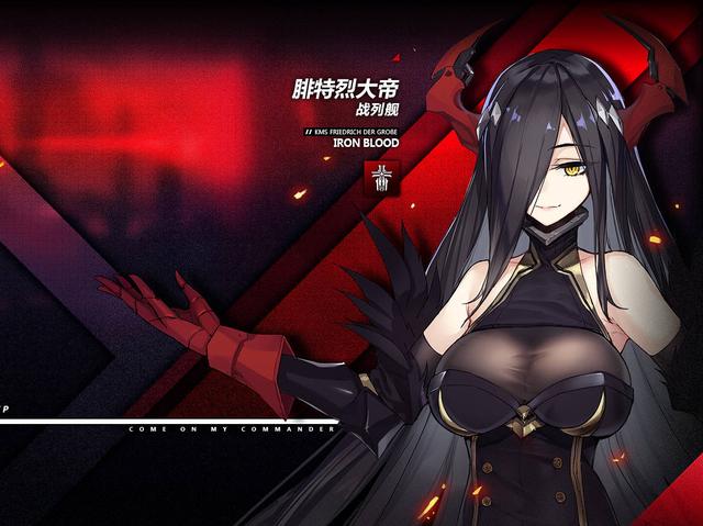 碧蓝航线5月下旬大型活动预告锁定铁血那位最强的女人要来了