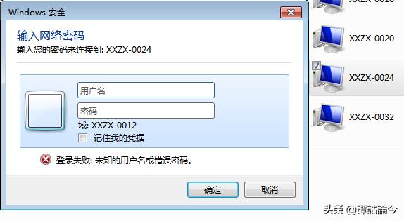 xp系统局域网共享打印机设置,win10系统局域网打印机共享设置
