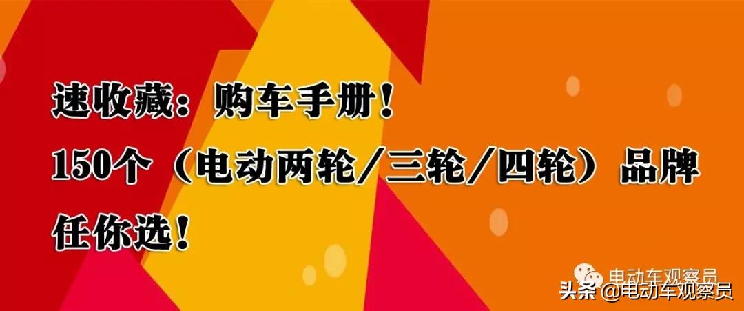 电动车保养常识动画,电动车如何正确充电电瓶怎样保养