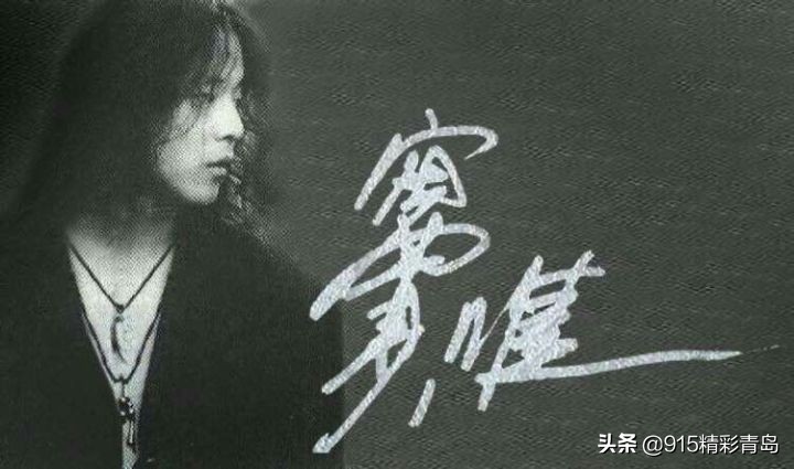 朴树和窦唯是什么关系,朴树对窦唯的评价