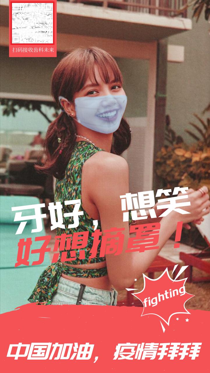 齿科行业发展,齿科行业的前景