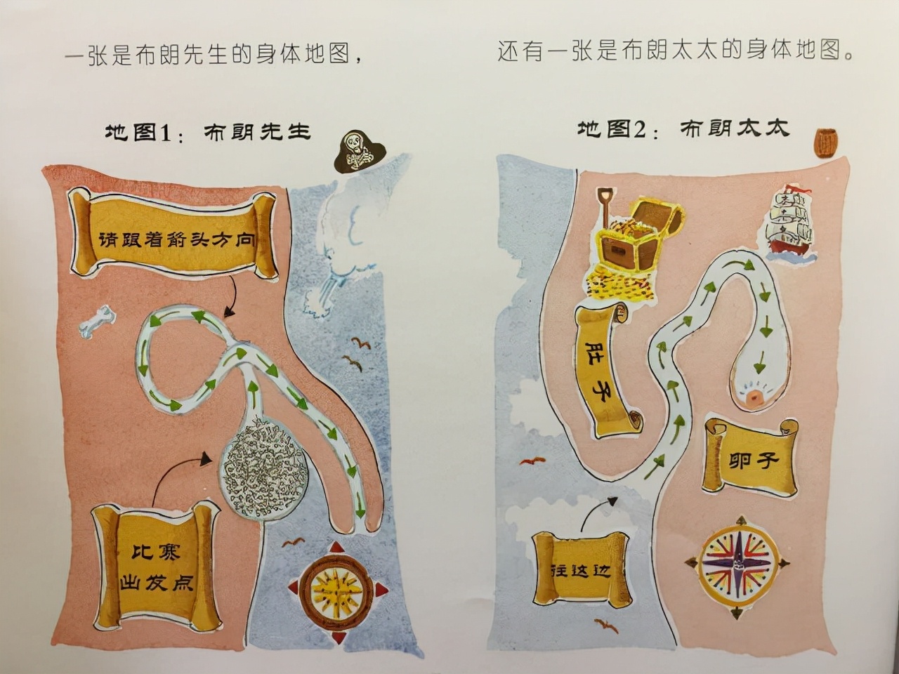 成都教师猥亵20名男生：从小缺失的性教育，这些影片补回来