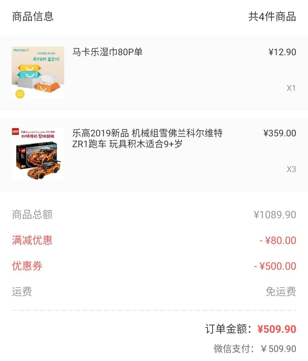 最值得买的几款乐高100元以下,双十一乐高好货推荐