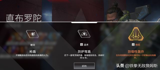 APEX英雄新入坑玩家最完整攻略!据说83.4%的玩家都收藏了!误)