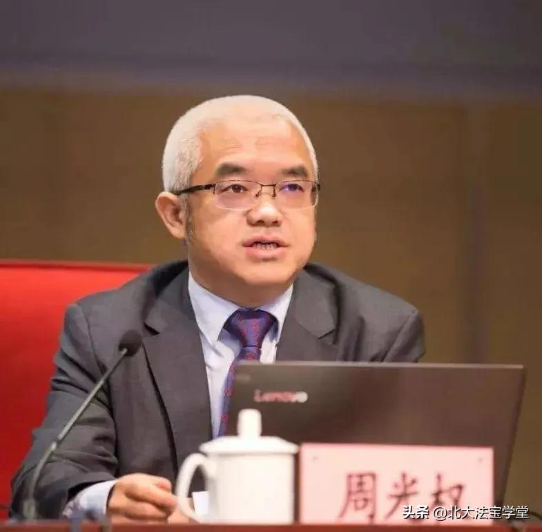 清华大学法学院周光权教授：学刑法还可以养生