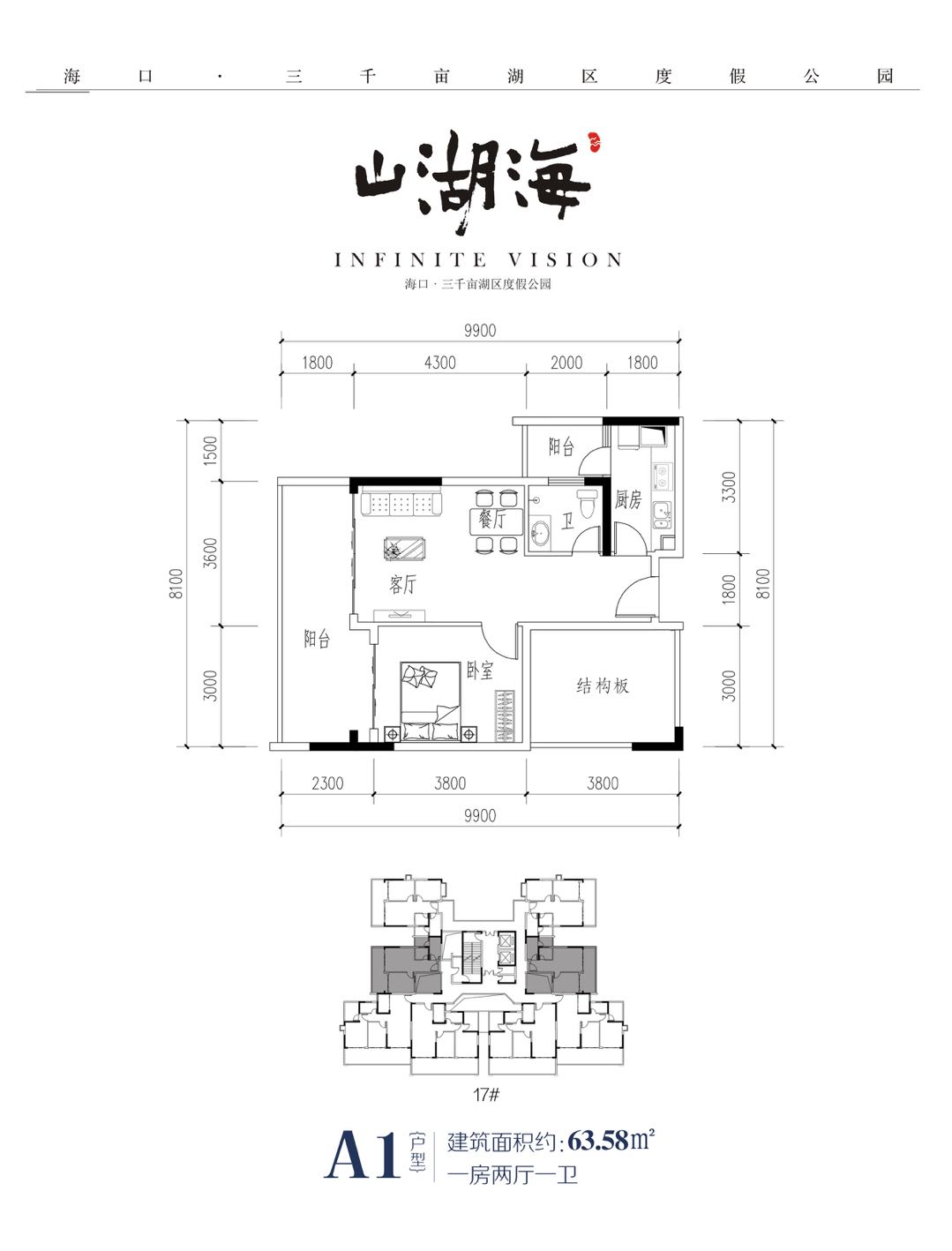 海南观澜湖公寓房价,海口市云龙镇山湖海最新楼盘