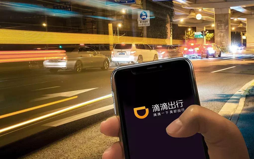 滴滴互联网行业现状,滴滴是互联网公司吗