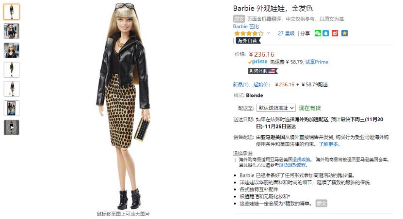 小岳岳辅导孩子家庭作业 (小岳岳综艺讲述遇良师)