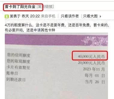 首卡中信额度3000养卡,首卡额度18000