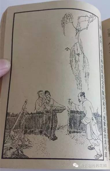 小人书《马兰花》:小时候最大的梦想,是拥有一朵马兰花