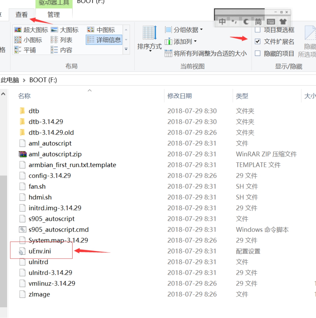 n1盒子变砖了还能降级吗,n1盒子怎么恢复官改