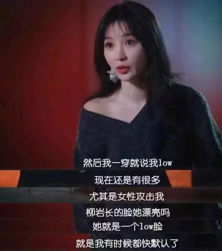 吉娜真实身材是真的吗,吉娜的身材到底有多恐怖