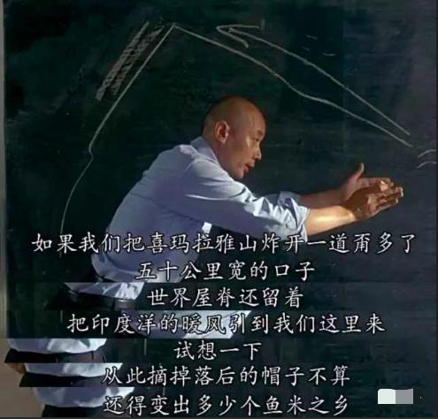 藏南林芝最美县城,西藏藏南墨脱县地理位置