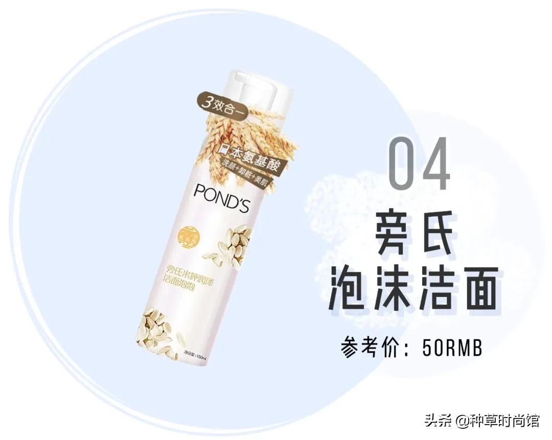 你的洗面奶在黑榜上吗,会烂脸的洗面奶黑名单