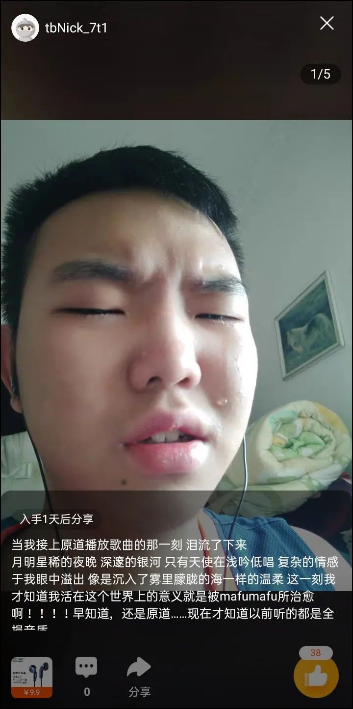 100块钱耳机推荐原道,9块9耳机地摊