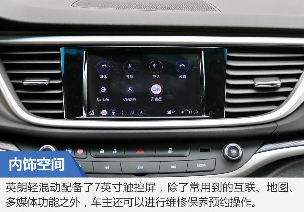 英朗1.3t48v轻混加速测试,1.3t英朗动力