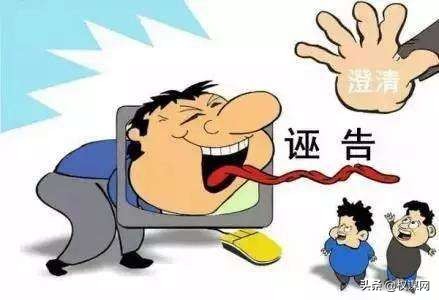 职场遭人诬陷最好的处理方式,职场被人诬陷的解决方法