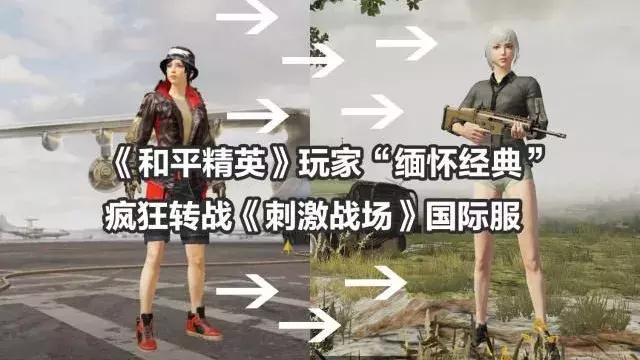 推荐一款很好玩的吃鸡手游,高画质打击感好的吃鸡手游推荐